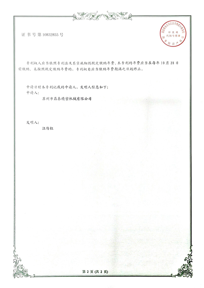 電子產品對稱件模具_01.jpg