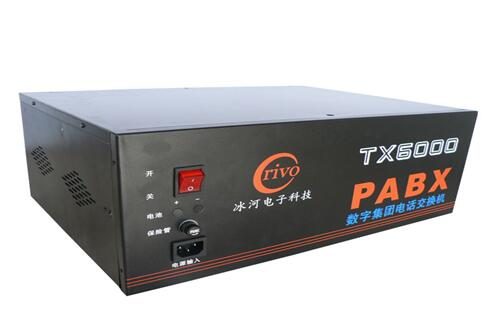 冰河數(shù)字集團(tuán)電話交換機