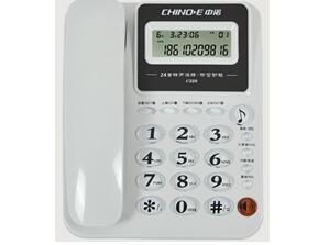 中諾電話機C229